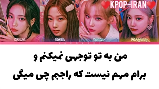 لیریک اهنگ life's to short از اسپا زیرنویس فارسی