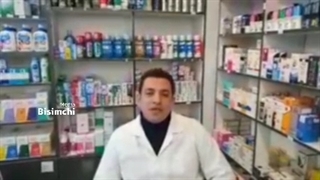 غذرخواهی دکتر اسدی لیفت گردنایمپلنت دندان