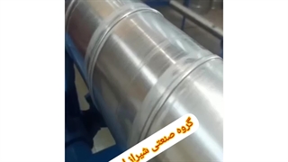 کانال گرد در شیراز.کانال اسپیرال در شیراز.کانال تهویه در شیراز