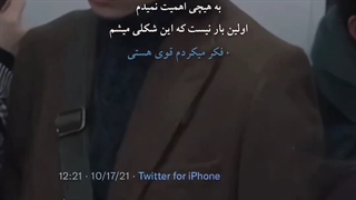 زودی خوب میشم!