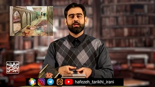 14011126: حافظه تاریخی - جنایات پرویز ثابتی در ساواک