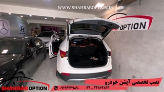 ساب فابریک سانتافه