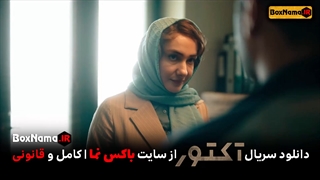 دانلود سریال اکتور قسمت دوم کامل (فیلم آکتور قسمت 2) احمد مهرانفر