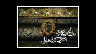 موسی ابن جعفر