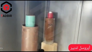 قدرت و نحوه اطفا حریق آتش به وسیله آیروسل تدبیر