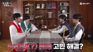 برنامه Hamster Guru and Geodude Guru's Counseling Center از انهایپن + زیرنویس فارسی