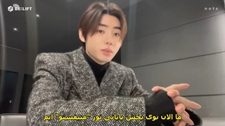 ویلاگ نوت سونگهون "Vlog note" از انهایپن + زیرنویس فارسی