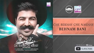 Behnam Bani - Top 20 Songs Vol.1 ( بیست تا از بهترین آهنگ های بهنام بانی )
