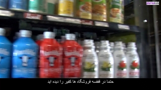 کفیر چیست