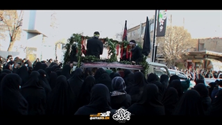 شهید لره سلام اولا با مداحی حاج سید یوسف شبیری - تشییع پیکر مطهر شهید گمنام در زنجان