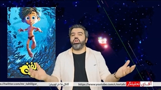 14011128: سینمای ایران جای هالیوود را در روسیه گرفت ذائقه روسها در فیلم دیدن ایرانیزه خواهد شد؟