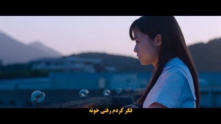 دانلود فیلم ترسناکه به یاد داشته باش با زیرنویس فارسی