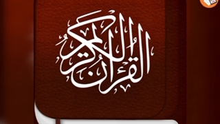 #دفع_شر#پاکسازی_منزل(الشیخ الاستاد‌برهان)