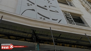 مجری نمای کامپوزیت با بیش از 15 سال سابقه - اجرای شعر در نما