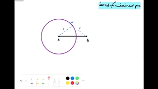 رسم عمود منصف یک پاره خط داده شده
