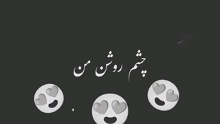 کلیپ عاشقانه ی دلبری و بسیار جذاب