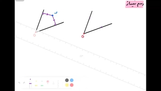 رسم نیمساز یک زاویه