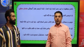 یادیار فیزیک #سامان_مطلبی با حضور استاد دکتر حسین احمدی لمینت