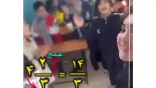 تدریس معلم آملی اخراج شده