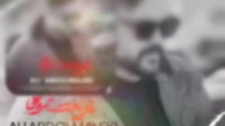 دانلود آهنگ جدید علی عبدالمالکی به نام منو یادت نره ها
