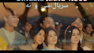 او اس تی های آروم کیدراما *پست متفاوت