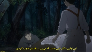 انیمه جوینده‌ی آتش Hikari no Ou قسمت 6