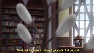 انیمه تناسخ قوی‌ترین جن‌گیر در دنیایی دیگر Saikyou Onmyouji no Isekai Tenseik قسمت 7