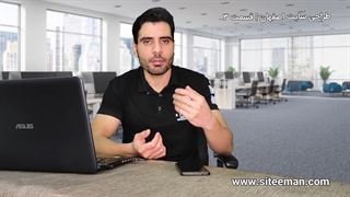 طراحی سایت ارزان قیمت در اصفهان | سایت من