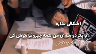 چـرآ میگـیم آهنگآۍ بے تے اس واسہ آرمیـان؟