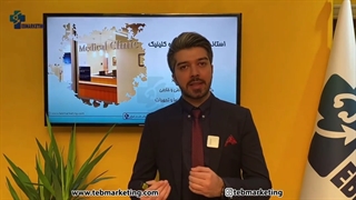 استانداردسازی مطب (تابلوی راهنما)