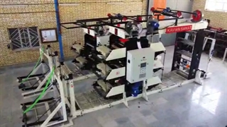 تیزر تبلیغاتی