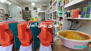 دستگاه آسیاب رومیزی عطاری