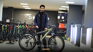 تجربه سعید احسانی عزیز از خرید دوچرخه شهری کوهستان Sunspeed از شرکت دنرو لیفت گردنایمپلنت دندان