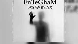 آهنگ متین ادیتور انتقام از آلبوم شیطان