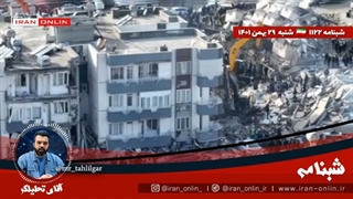 14011129: زلزله ای عجیب که رویای اردوغان در قفقاز را به هم زد