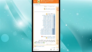 آموزش کار با کانال ایتا گرافیک کامپیوتری CCG