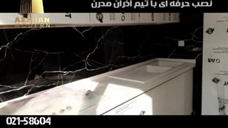 بین کابینتی