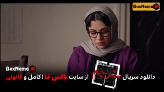 دانلود سریال ایرانی مترجم (تماشای انلاین مترجم قسمت اول تا 5 پنجم کامل)