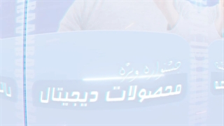 - نمونه کار موشن گرافیک نهال آی تی * تعرفه ی موشن گرافیک * سفارش موشن گرافیک ارزان