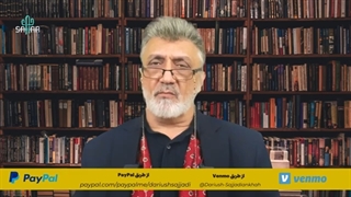 14011130: شورش زن زندگی آزادی!