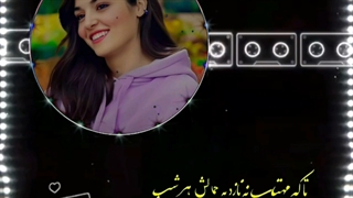 شعر عاشقانه/ادریس شریفی /مسعود فاتح