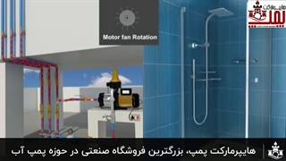 بوستر پمپ چگونه کار میکند؟