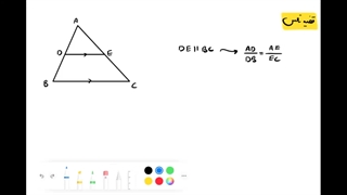 اثبات قضیه تالس - فعالیت صفحه 34 ریاضی یازدهم تجربی