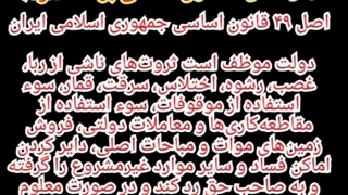 محمد طیب صحرایی استاندار کرمانشاه