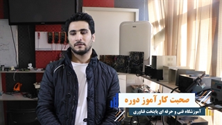 نظر کاراموز دوره هوشمندسازی ساختمان – پایتخت فناوری