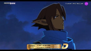 انیمه عصر اژدها آزادی قسمت ۱ هاردساب