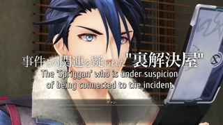 تریلر بازی The Legend of Heroes Kuro no Kiseki Ⅱ