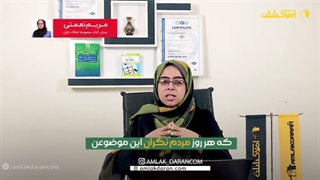 ورکشاپ کاملا رایگان آموزش بازار سرمایه گذاری املاک