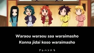 آهنگ باحال و مشهور انیمه Joshiraku  از گروه Momoiro Clover Z به اسم Nippon Egao Hyakkei