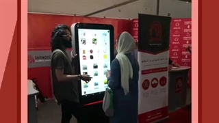 اجاره کیوسک های لمسی در الکامپ برای نمایش محصولات